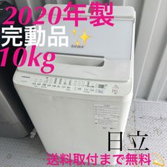 75取付無料！三菱急速冷凍 4段ケース121L冷凍庫ホームフリーザー 75取付無料！三菱急速冷凍 4段ケース121L冷凍庫ホームフリーザー