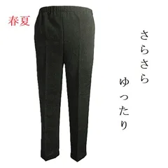 レディース スラックス パンツ 日本製 ミセス シニア ウエストゴム ゆったり 股下60cm シニアファッション おばあさん 70代 80代 プレゼント  ギフト 春 夏 秋 7727bk MS