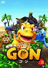 2025年最新】gon-ゴン- dvdの人気アイテム - メルカリ