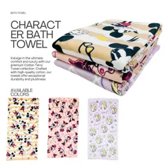 ミッキーマウス　ミニーマウス　ラプンツェル バスタオル プリントビッグタオル