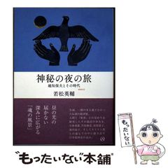 【中古】 何てこったい！/幻冬舎/西荻弓絵 中古】 何てこったい！ / 西荻 弓絵 / 幻冬舎 - メルカリ