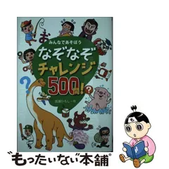 2024年最新】嵩瀬ひろの人気アイテム - メルカリ