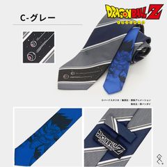 ⚡悟空といえばこの名シーン！⚡【ドラゴンボールZ】キャラクターネクタイ！あの名作がネクタイで楽しめる！ドラゴンボール世代のみならず幅広い年齢層に愛されるアニメのネクタイが登場♪話題作りにも◎！各所にあしらわれたデザインが漫画好きの心をくすぐります！【Cグレー】
