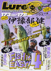 2024年最新】fish it easyの人気アイテム - メルカリ