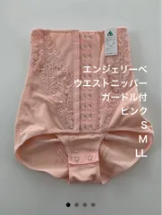 No.590 エンジェリーベ　ウエストニッパー　ガードル付　ピンク