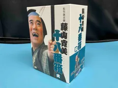 2025年最新】dvd 藤山寛美の人気アイテム - メルカリ