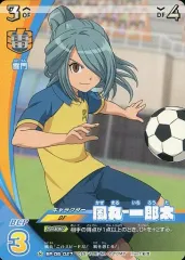 【中古】イナズマイレブンTCG EP-06-027[N]：風丸 一郎太