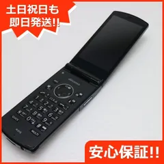 2025年最新】ガラケ ジャンクの人気アイテム - メルカリ