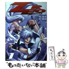 林達永 作品 初版 未開封 2026年最新】林_達永の人気アイテム - メルカリ
