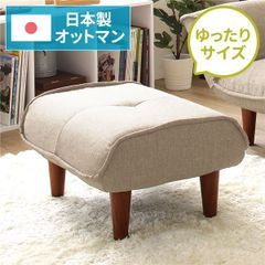 6/12まで】STYLICS エポカ オットマン・カバー セット ホワイト - メルカリ