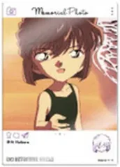 【中古】キャラカード B.灰原哀 「名探偵コナン EMOCA2」