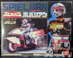 2025年最新】ホバリアンの人気アイテム - メルカリ