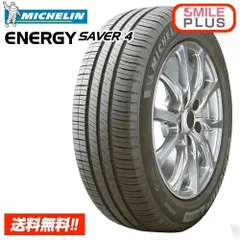 2026年最新】155/65r14 ミシュランの人気アイテム - メルカリ