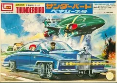 【中古】プラモデル サンダーバード ペネロープ号 「サンダーバード」 宇宙科学シリーズ [B-091]