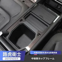 2025年最新】スペースディフェンダーの人気アイテム - メルカリ