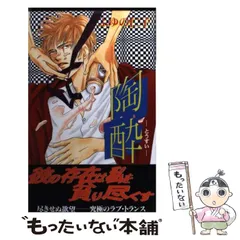 【中古】 シャングリラ １/桜桃書房/松原香織 中古】 シャングリラ 1/桜桃書房/松原香織