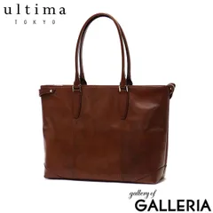 ウルティマ トーキョー トートバッグ メンズ ultima TOKYO バッグ ファスナー付き 大きめ ブランド ビジネスバッグ 肩掛け トート 革 軽量 軽い 通勤 自立 横型 レザー 本革 抗菌 日本製 B4 13L バート 70114