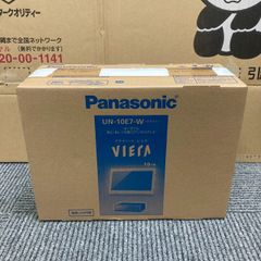 パナソニック プライベート・ビエラ 10V型 液晶テレビ UN-10E7-W ホワイト ポータブル地上・BS・110度CS Panasonic