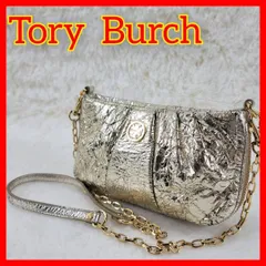 Tory Burch ゴールドショルダーバッグ　幅　可変　コンパクト