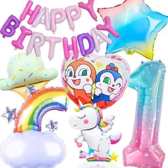 キッシーズ株式会社 アンパンマン バルーンセット レインボー 誕生日 飾り付けセット HappyBirthdayガーランド付き(ユニコーンver（ドキンちゃん＆コキンちゃんバルーン）,  数字１)