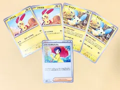 ポケカ スカーレット&バイオレット/レイジングサーフ/ノーマルカード5枚セット①