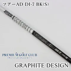sim2 5w ツアーad di-7s 2025年最新】ツアーad di 7sの人気アイテム - メルカリ