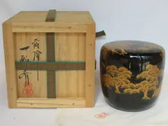 2025年最新】一瓢斎の人気アイテム - メルカリ