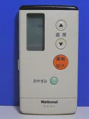 (未使用･未開封品)　パナソニック ナショナル エアコンリモコン A75C692 60wa65s Amazon.co.jp: パナソニック ナショナル エアコンリモコン