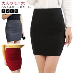 スカート ミニスカート あったか レディース リブニットスカート スカート ペンシルスカート ショートスカート 秋冬 韓国 厚手 防寒用 ハイウエスト ストレッチ スリム タイト スリット ニット 対#dongdong6880