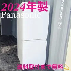 2025年最新】panasonic 冷蔵庫 156の人気アイテム - メルカリ