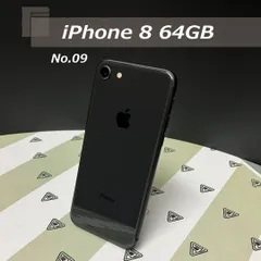 ジャンクiPhone 8 64 GB スペースグレイSIMフリー【6972】 ジャンクiPhone 8 64 GB スペースグレイSIMフリー【6972
