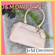 2023年最新】J&M DAVIDSONレディーストートバッグの人気アイテム