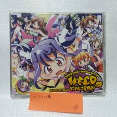 未開封 MOSAIC.WAV AKIBA-POP √NECOLLECTION N・E・C・OにゃんこPOP!(にゃー) [自 [併