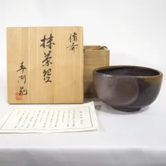 2025年最新】春湖 備前の人気アイテム - メルカリ