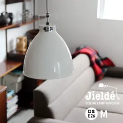 【新品】JIELDE[ジェルデ] Ceiling Lamp Augustin(M)  (White  JD240) [シーリングランプ オーガスティン ホワイト 天井 ライト 照明]のサムネイル