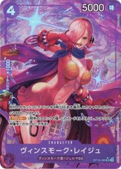 プ*い様 青紫レイジュ　フルパラレル　セット 2025年最新】ヴィンスモーク・レイジュ パラレルの人気アイテム