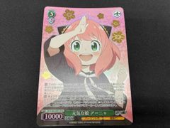 輝く笑顔 中野 四葉 SP 特価 - メルカリ