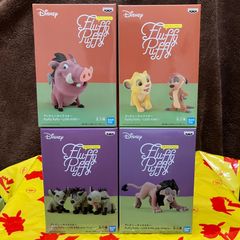 フラッフィーパフィー fluffy puffy ライオンキング 4点セット
