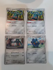 ポケモンカード　ドータクン　ドーミラー　S―138