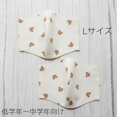 にこにこmama様専用♡くま柄 ハンドメイドマスク Lサイズ 2枚セット