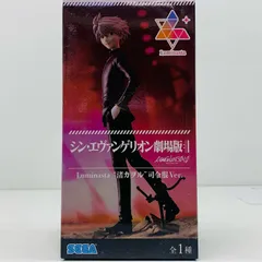 中古 渚カヲル「シン・エヴァンゲリオン劇場版」Luminasta“渚カヲル”司令服Ver.