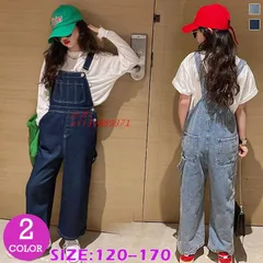 子供服 カジュアル デニムサロペット 子ども服 デニム ジーンズ 無地 ジュニア オールインワン オーバーオール 女の子 KIDS ジュニア サロペット  vii3v889371