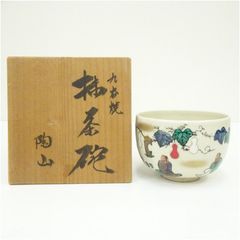 福森遊 流水椿絵 茶碗 狐森窯 四方桟共箱 共布 栞 n8104 - メルカリ