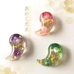 2026年最新】勾玉 伊勢神宮の人気アイテム - メルカリ