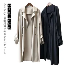 トレンチコート コート レディース 春 スプリングコート ロングコート ロングカーディガン 羽織り 薄手 トレンチ スプリング アウター ジャケット ロング 大きいサイズ シンプル きれいめ カジュア#jzxd1299