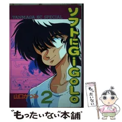 2025年最新】山口かつみの人気アイテム - メルカリ