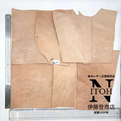 ＜練習用大きめハギレ＞栃木レザー　1.0mm　ヌメ革　はぎれ　レザー　革　本革　クラフト　ハンドメイド　送料無料　250522-6