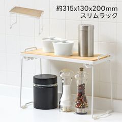 キッチンラック この字ラック 積み重ね可能 台所 シンク下 収納