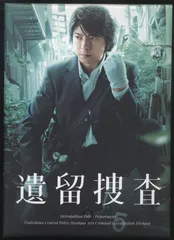 2025年最新】遺留捜査 dvd-boxの人気アイテム - メルカリ 