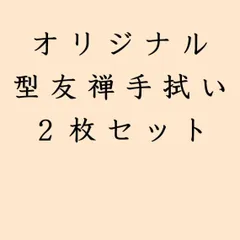 2024年最新】手ぬぐい 日本舞踊の人気アイテム - メルカリ